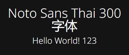 Noto-Sans-Thai-300