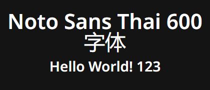 Noto-Sans-Thai-600