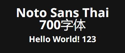 Noto-Sans-Thai-700
