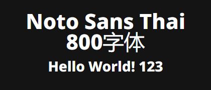 Noto-Sans-Thai-800