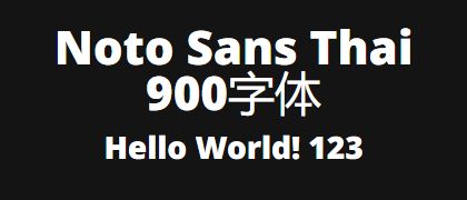 Noto-Sans-Thai-900
