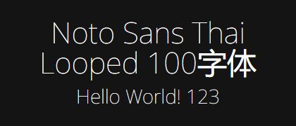 Noto-Sans-Thai-Looped-100