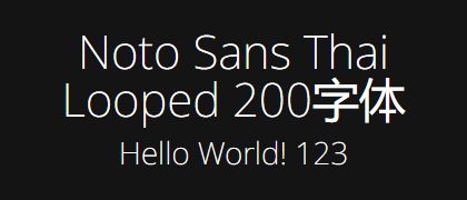 Noto-Sans-Thai-Looped-200