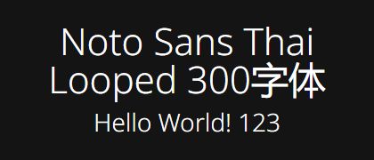Noto-Sans-Thai-Looped-300