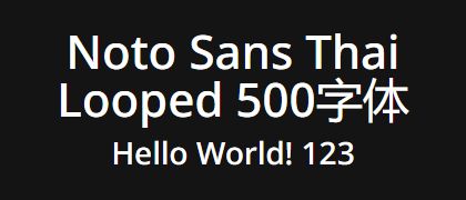 Noto-Sans-Thai-Looped-500