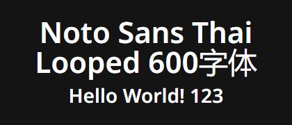 Noto-Sans-Thai-Looped-600