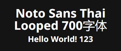 Noto-Sans-Thai-Looped-700