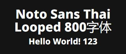 Noto-Sans-Thai-Looped-800