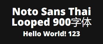Noto-Sans-Thai-Looped-900