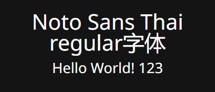 Noto-Sans-Thai-regular