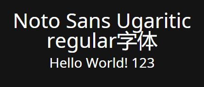 Noto-Sans-Ugaritic-regular