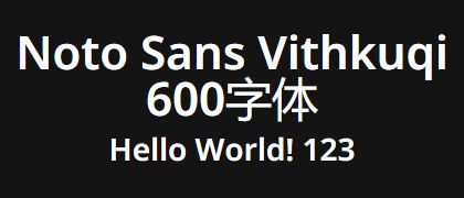 Noto-Sans-Vithkuqi-600