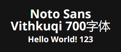 Noto-Sans-Vithkuqi-700