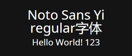 Noto-Sans-Yi-regular