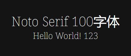 Noto-Serif-100