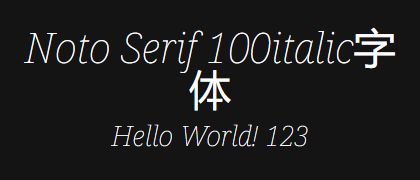 Noto-Serif-100italic