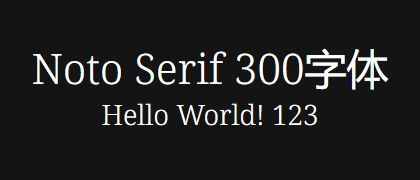 Noto-Serif-300