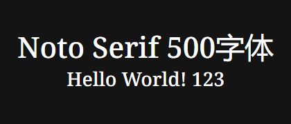 Noto-Serif-500