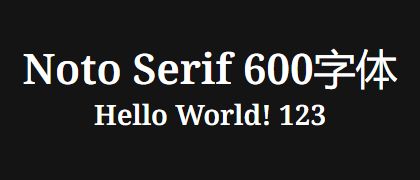 Noto-Serif-600
