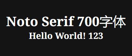 Noto-Serif-700
