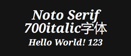 Noto-Serif-700italic