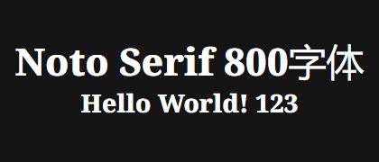 Noto-Serif-800