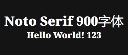 Noto-Serif-900