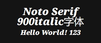Noto-Serif-900italic