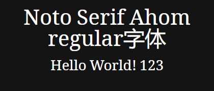 Noto-Serif-Ahom-regular