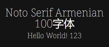 Noto-Serif-Armenian-100