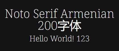 Noto-Serif-Armenian-200