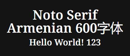 Noto-Serif-Armenian-600