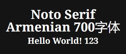 Noto-Serif-Armenian-700