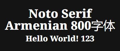 Noto-Serif-Armenian-800