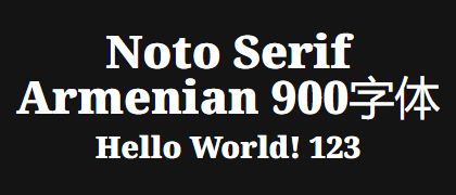 Noto-Serif-Armenian-900