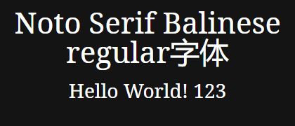 Noto-Serif-Balinese-regular