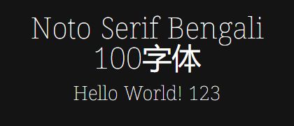 Noto-Serif-Bengali-100
