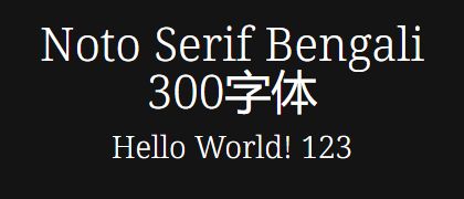 Noto-Serif-Bengali-300