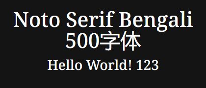 Noto-Serif-Bengali-500