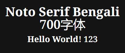 Noto-Serif-Bengali-700