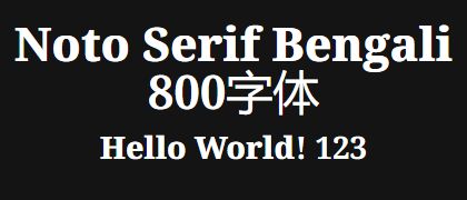 Noto-Serif-Bengali-800