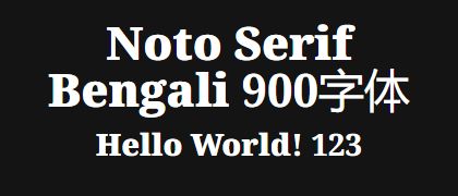 Noto-Serif-Bengali-900
