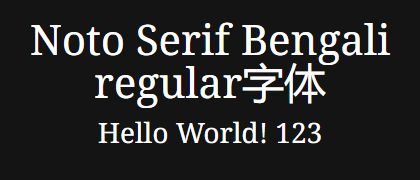 Noto-Serif-Bengali-regular