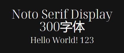 Noto-Serif-Display-300