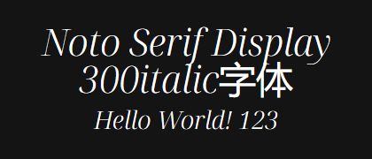 Noto-Serif-Display-300italic