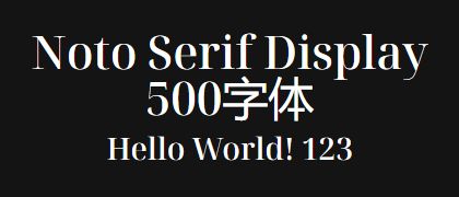 Noto-Serif-Display-500