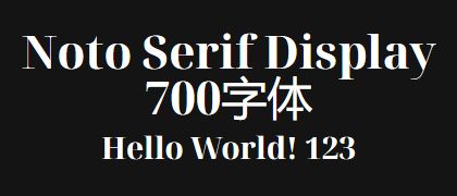 Noto-Serif-Display-700