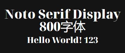 Noto-Serif-Display-800