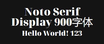Noto-Serif-Display-900