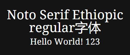 Noto-Serif-Ethiopic-regular